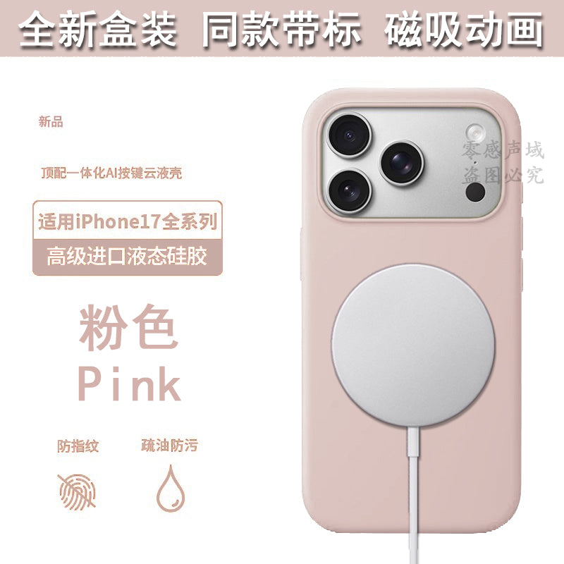 [Huaqiangbei üst versiyası] Apple iPhone 17 promax maye silikon cib telefonu üçün uyğundur Magsafe maqnit animasiya kamerası düyməsi hər şey daxil olmaqla düşməyə qarşı Hava qoruyucu qutu rəsmi eyni üslubda