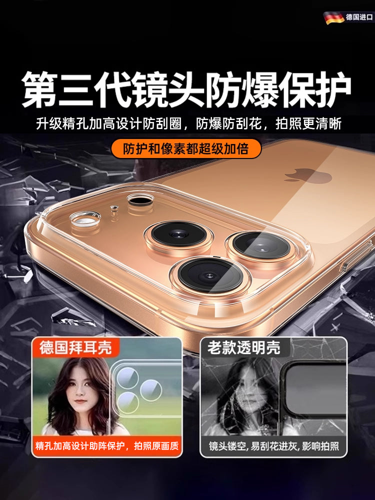 [Bayer, Almaniya] Apple 17ProMax mobil telefon üçün uyğun yeni model Bezun 2026 iPhone16 düşməyə qarşı 15 şəffaf qutu 14Pro qoruyucu qutu 13P hər şey daxil ultra nazik yüksək keyfiyyətli yumşaq çanta