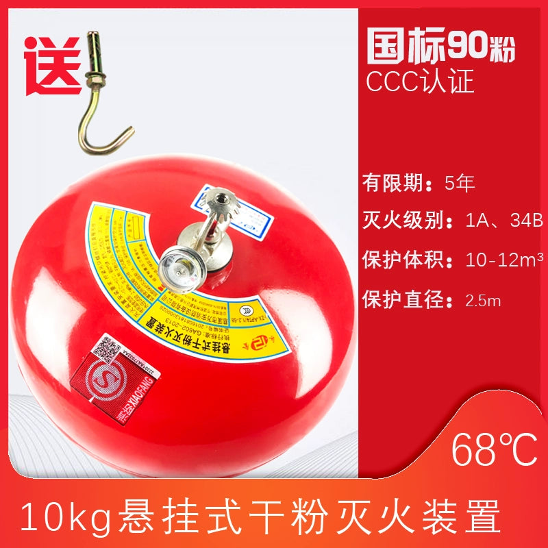 4kq asma quru tozlu yanğınsöndürən asma 6kq ultra incə avtomatik yanğınsöndürmə topu asma cihazı dolduran xovlu velosiped anbarı