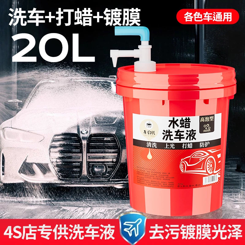 Avtomobil mumu Avtomobil Yuyucu Maye Cilalama Zərərsizləşdirmə Yüksək Köpük Ağ Avtomobil Qara Avtomobil Neytral Güclü Təmizləmə Avtomobil Yuma Dükanı Xüsusi Silmə Pulsuz