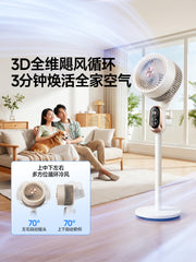 Skyworth elektrikli fan ev səssiz yataq otağı ağıllı səs fanatı döşəmə fanatı 2026 yeni hava dövranı fanatı