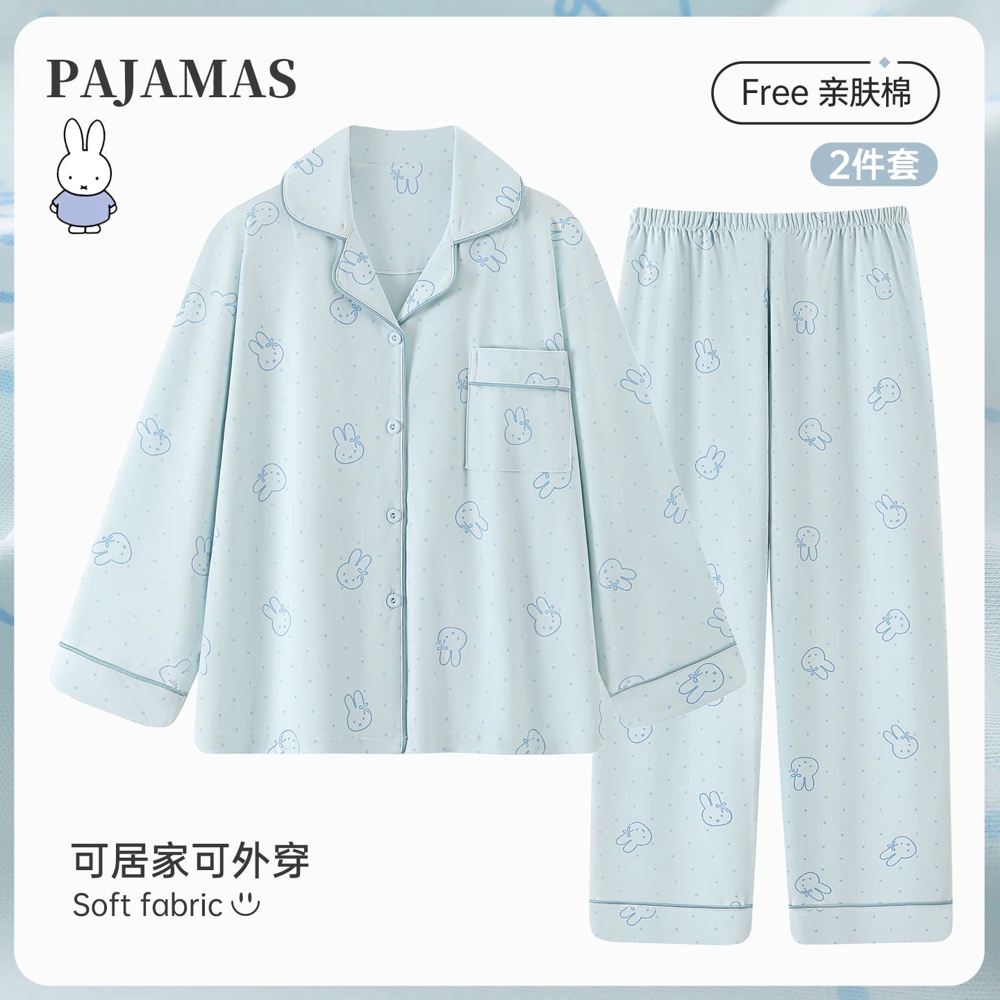 Qadınlar üçün pijama, yay təmiz pambıqdan qısaqol şalvar 2026 yeni yay üç hissəli döş yastığı ilə dəst, pambıq ev paltarı