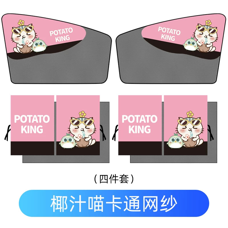 Car window blinds, sun protection, thermal insulation, window nets, anti-mosquito, magnetic, suitable for children, removable car blinds.