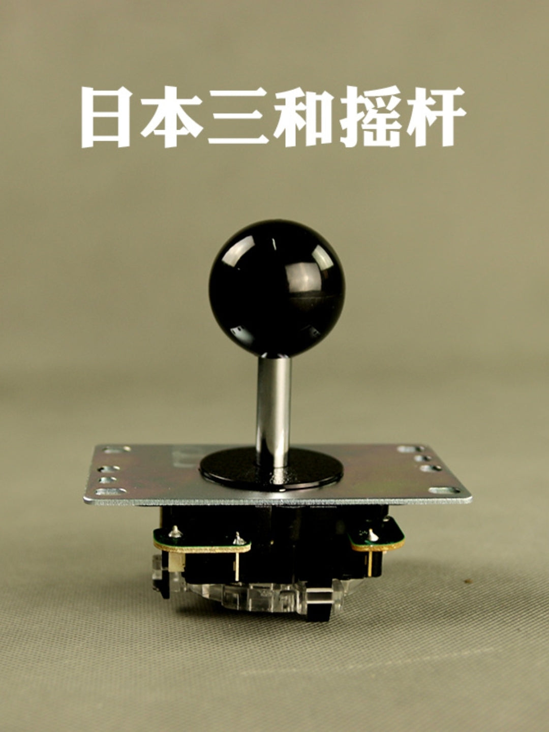 Yaponiyanın orijinal idxal edilmiş Sanwa joystiği Sanwa-TP-8YT kompüter oyunu PS arcade joystik oyun konsolu aksesuarları
