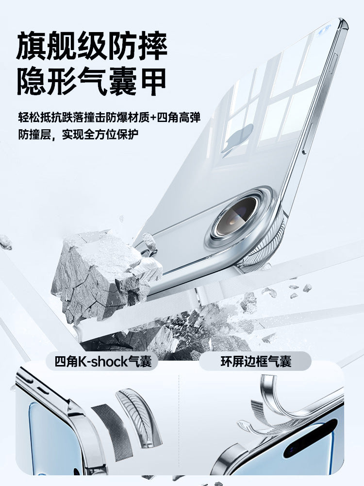 Apple Air mobil telefon qutusu, yeni ultra nazik iPhone hava qoruyucu örtüyü, yeni Apple 17air yarım paket şəffaf çərçivəsiz 17promax qabıqlı lens tam paket pro yıxılmağa qarşı ip sərt üçün uyğundur.