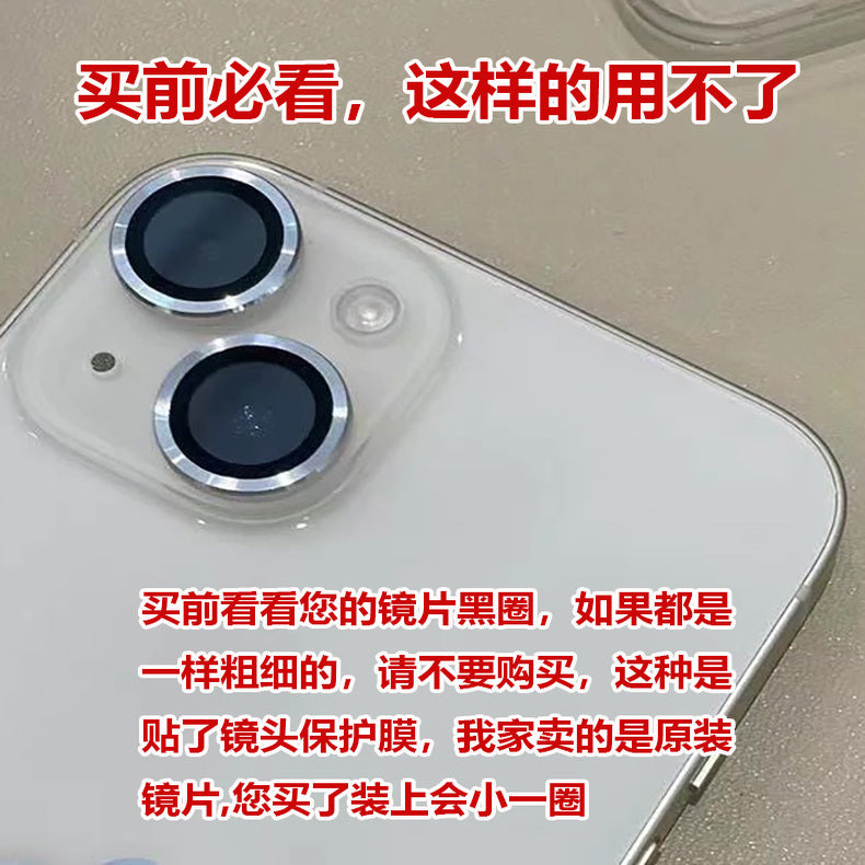 11promax Apple 13 arxa kamera obyektivinə uyğundur iPhone12 orijinal 15pro lens 14plus şüşə 15 arxa kamera 16 arxa şüşə lens 12promax 17
