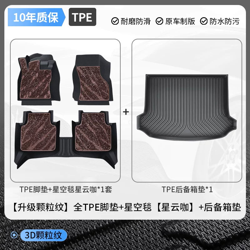 Xüsusi GAC Aion Yplus avtomobil döşəmələri, TPE tam örtüklü avtomobil döşəmələri, sürücü tərəfi və baqaj döşəmələri.