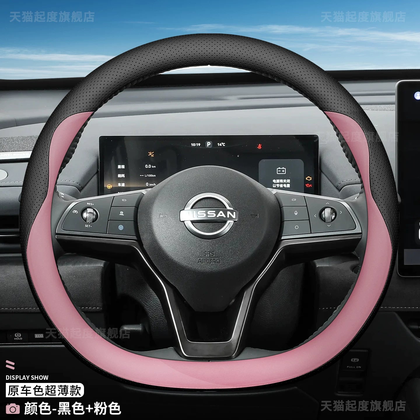 Ultra-thin genuine leather steering wheel cover for 2026 Dongfeng Nissan Teana, suitable for all seasons.