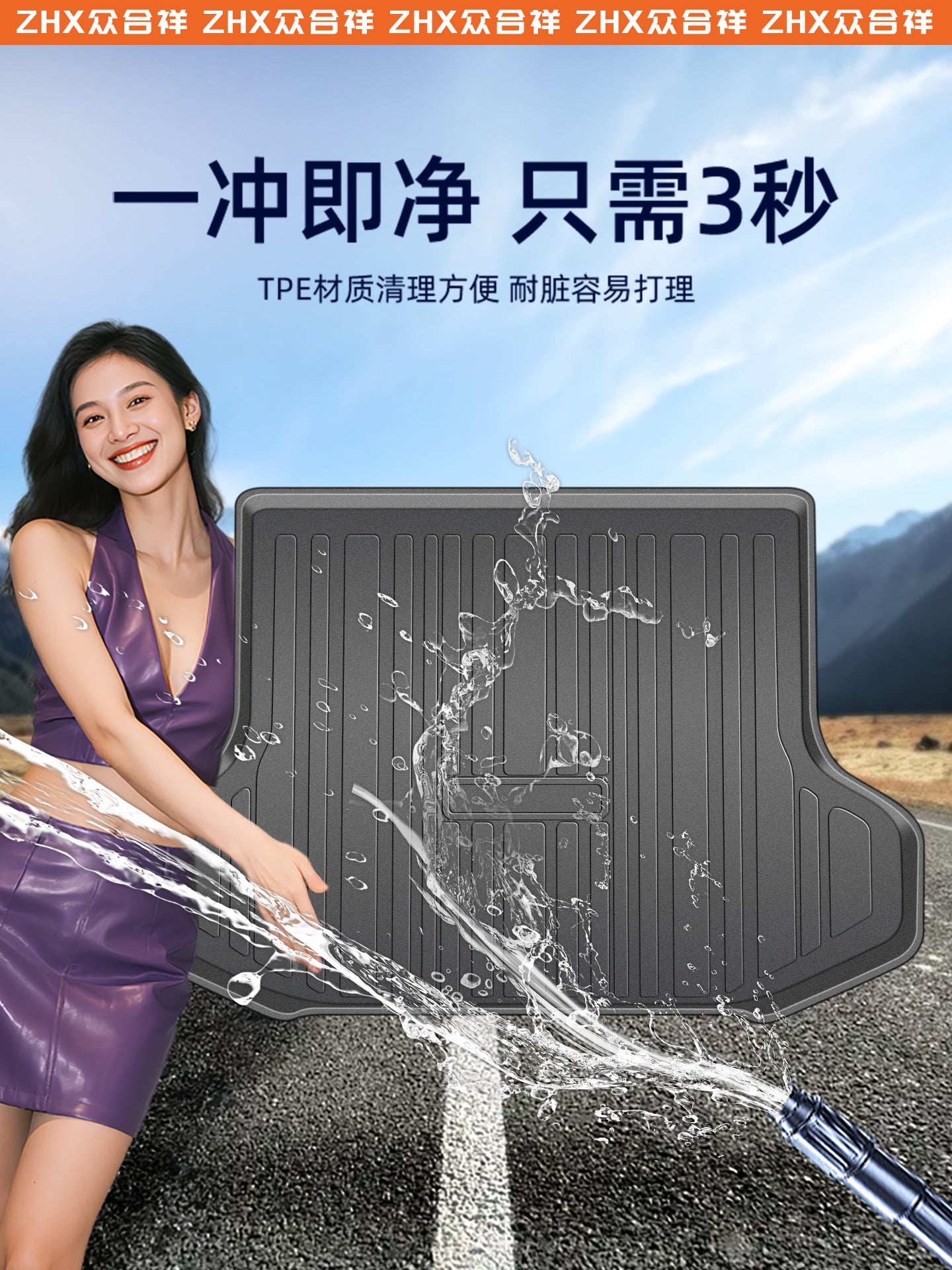 25 Nissan N7 modeli üçün uyğun olan bu TPE baqaj döşəməsi avtomobil aksesuarı və modifikasiya bəzəyidir.