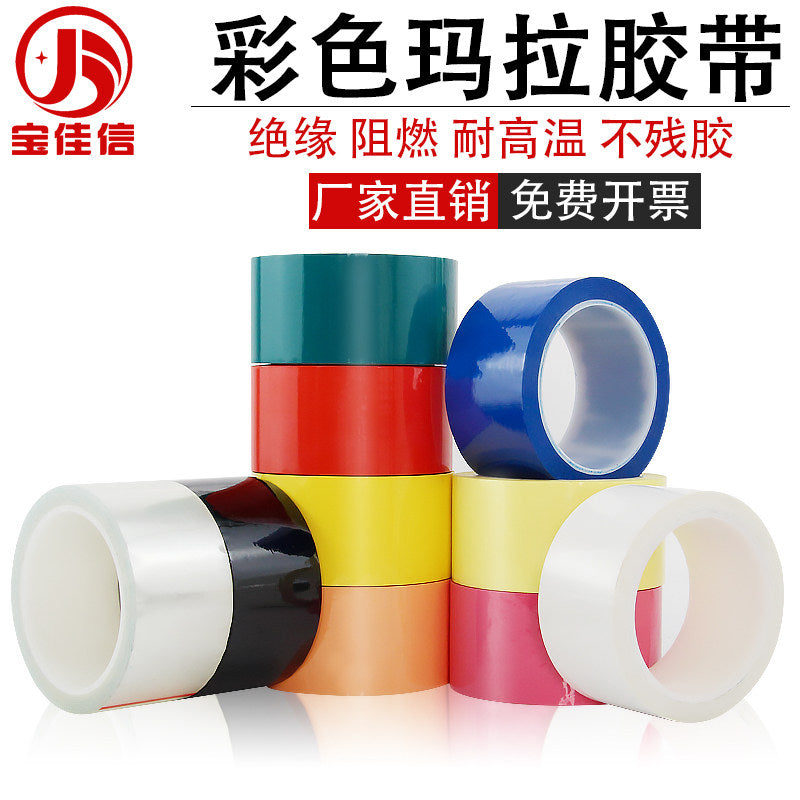Rəngli Mara lent PET yüksək temperatur lenti transformator polyester film yüksək temperatura davamlı izolyasiya izsiz yapışqan qara qırmızı mavi yaşıl ağ sarı şəffaf rəngli lövhə seqmentləşdirmə işarəsi stiker 6s sabit stiker