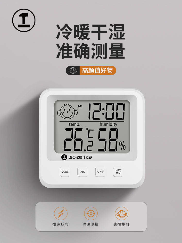Yaşıl meşə temperaturu və rütubət ölçən elektron otaq termometri ev təsərrüfatları üçün dəqiq divara quraşdırılmış yüksək dəqiqlikli rəqəmsal displey uşaq otağı termometri
