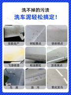 Yaponiya idxal Jiepeng avtomobil yuma palçıq yuyucu avtomobil vulkanik palçıq avtomobil yuma gil gözəllik palçıq brickearth uçan boya çıxarın