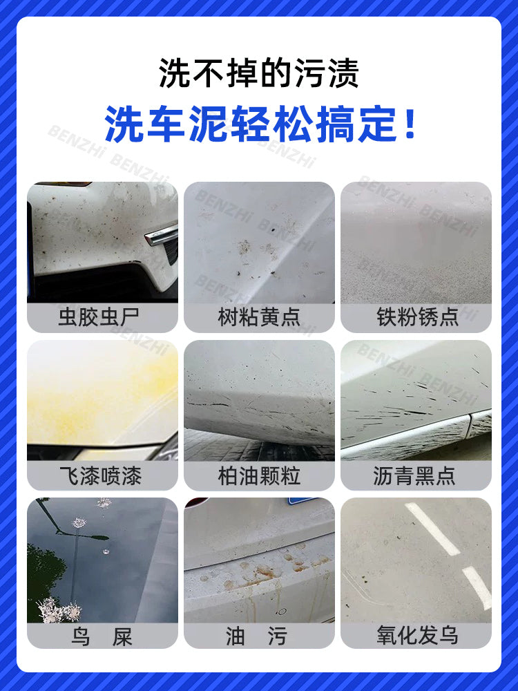 Yaponiya idxal Jiepeng avtomobil yuma palçıq yuyucu avtomobil vulkanik palçıq avtomobil yuma gil gözəllik palçıq brickearth uçan boya çıxarın