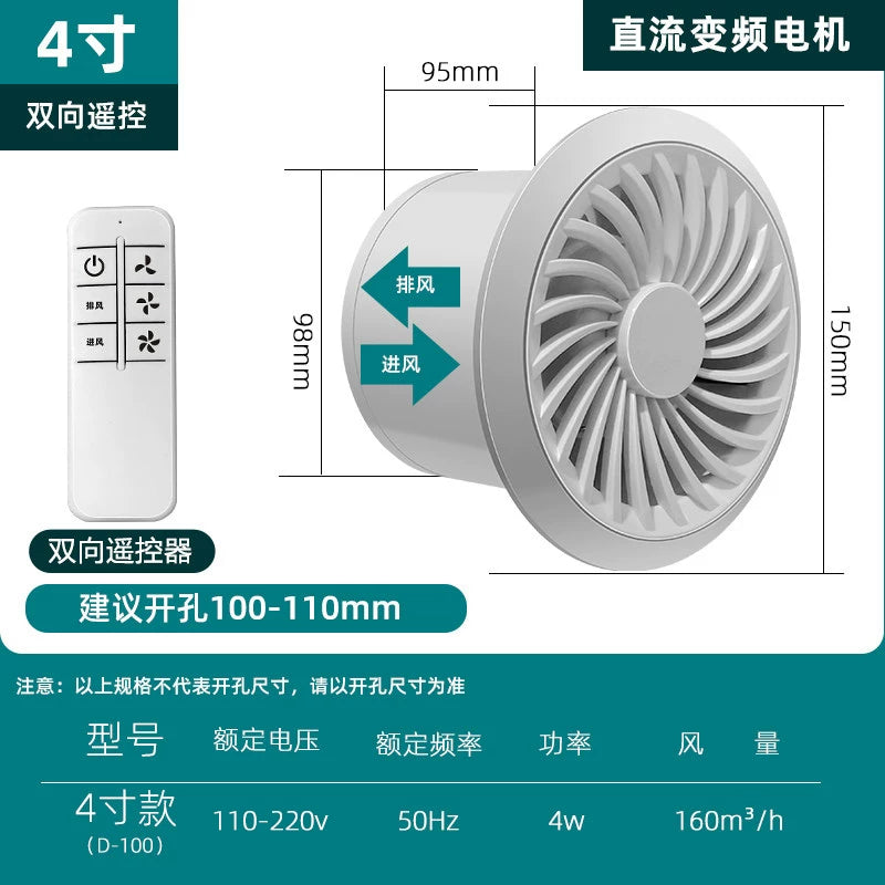 Egzoz fanı güclü səssiz məişət qapalı egzoz fanı DC motor kanalı ventilyasiyası enerjiyə qənaət edən vanna otağı havalandırma fanatı
