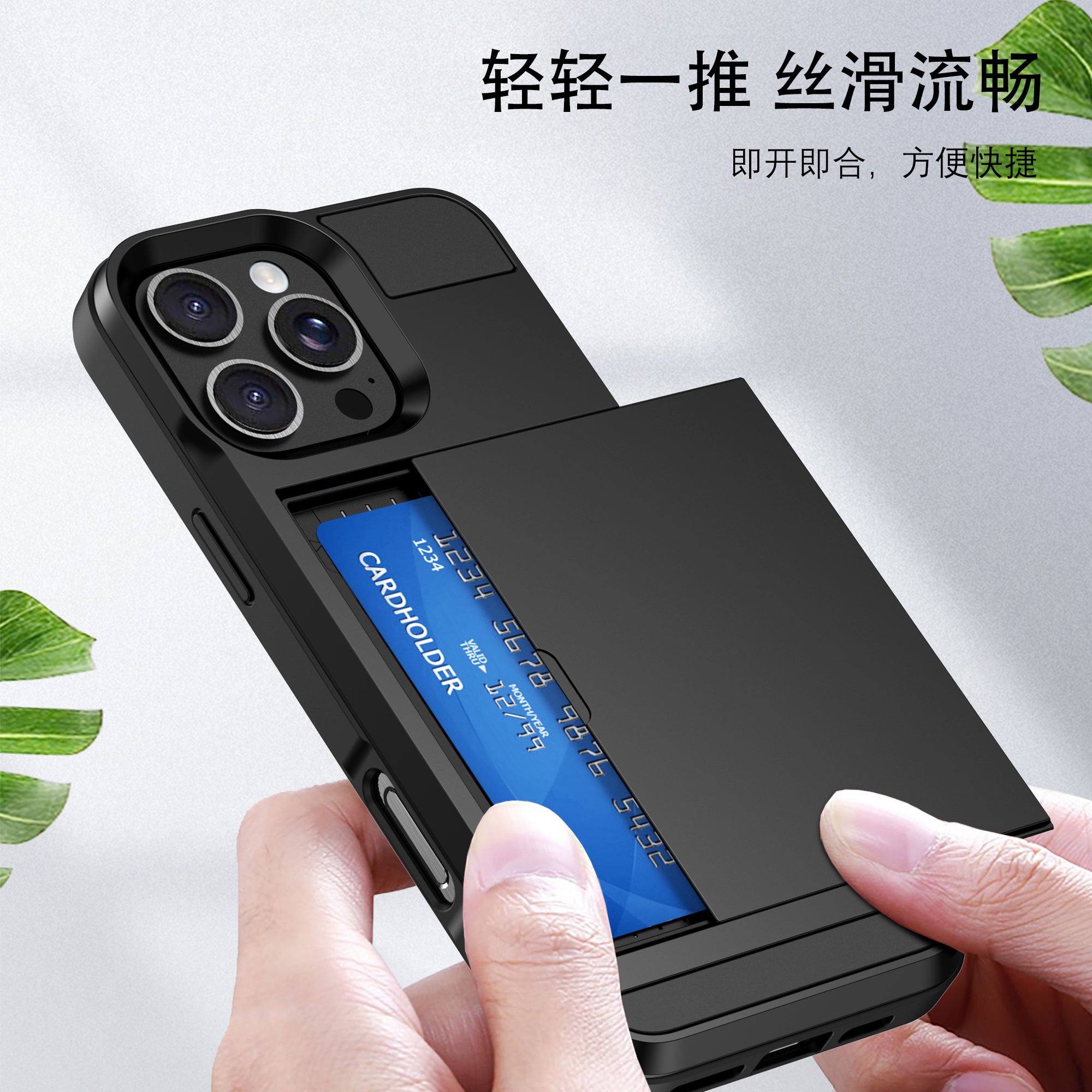 Apple 16 kart tutucusu üçün telefon qutusu ilə uyğundur, SIM kart yerləşdirmək mümkündür, iPhone 17 Pro Max kart tutucusu, zərbəyə davamlı 13, 15 Pro pul kisəsi, 14 qoruyucu qutu, XS kişilər üçün, kart daxiletməsi olan 16 Plus sürgü, 11 iş, 12 qabıq, SE4