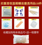 Peritoneal Dializ Maye Termostat Temperatur Nəzarəti Məişət Kiçik 37 dərəcə Peritoneal Dializ İstilik İzolyasiyası Qızdırıcı Mantiya Avtomobil Termostatı