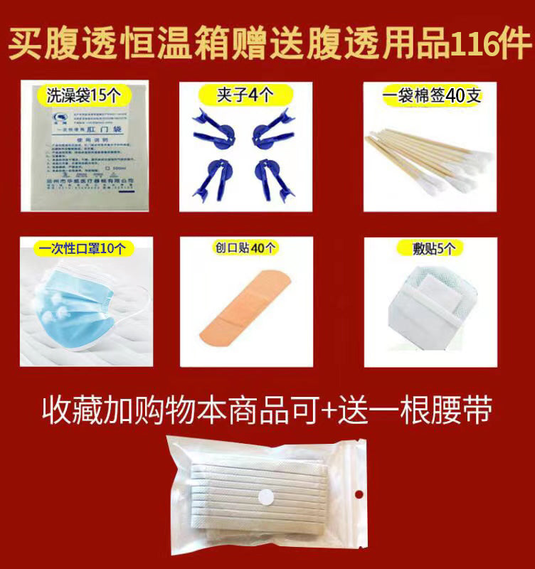 Peritoneal Dializ Maye Termostat Temperatur Nəzarəti Məişət Kiçik 37 dərəcə Peritoneal Dializ İstilik İzolyasiyası Qızdırıcı Mantiya Avtomobil Termostatı