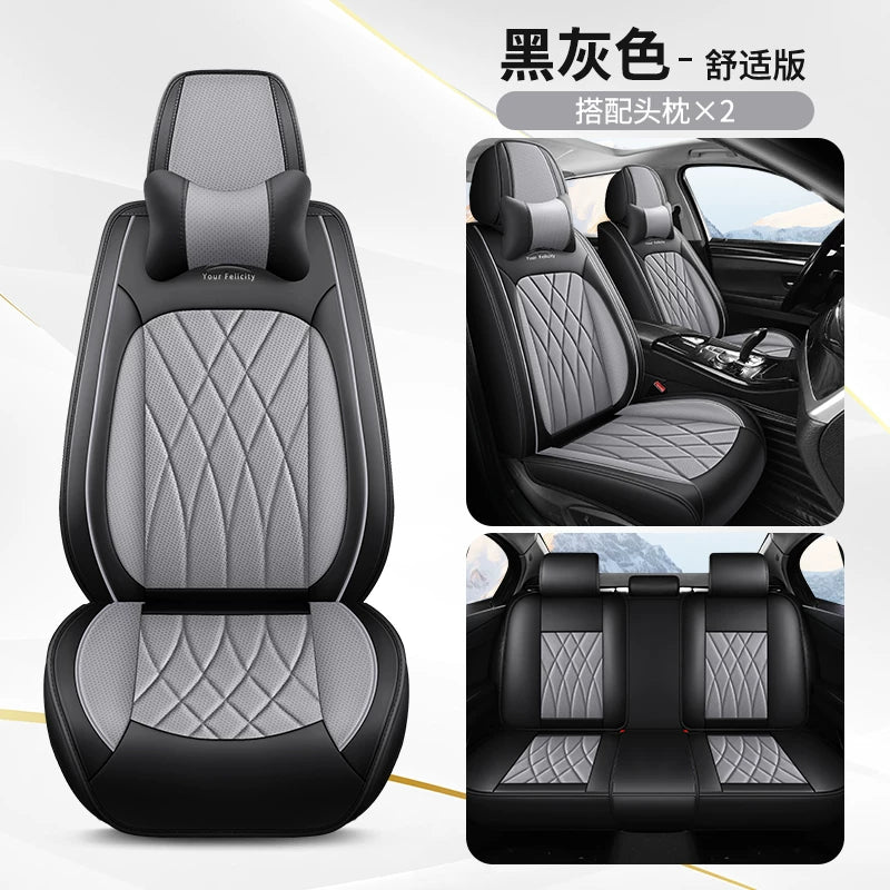 Xüsusi Geely Galaxy E5 Oturacaq Üzlükləri 2025 Model "Yelkənli və Kəşfiyyatlı" Avtomobil Oturacaq Yastıqları, Avtomobil Salonu Yay Buz İpək Oturacaq Üzlükləri