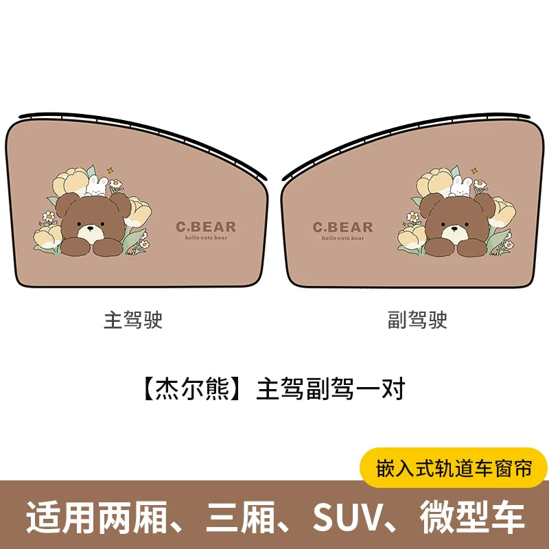BYD Railway Car Sunshade Dolphin Plus DMMI Song Pro Han EV Yuan Tang Qin Car Interior Sunshade
