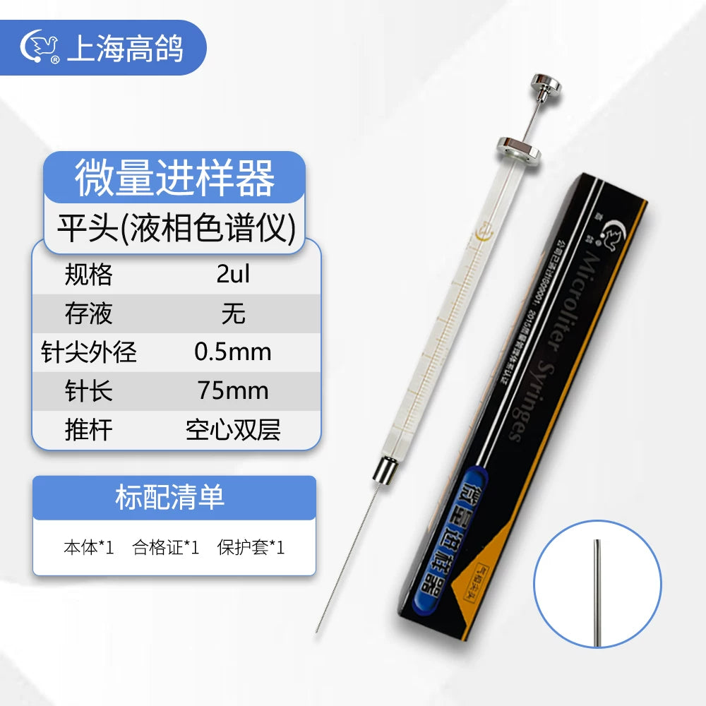 Shanghai Gaoge mikrosampler 0.5 1 25 50 100 10ul uclu qaz fazalı düz maye fazalı şpris