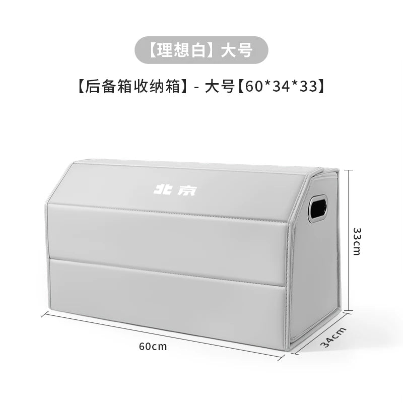 Storage boxes and accessories for Beijing BJ40, BJ30, BJ60, BJ80 and BJ90 cars, suitable for use in the trunk.