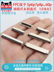 FPC/FFC çevik kabel yuvası 0.5MM/1.0MM meydança, çekmecenin alt bağlantısı, çekmecenin yuxarı bağlantısı, çevirmə qapağının alt bağlantısı