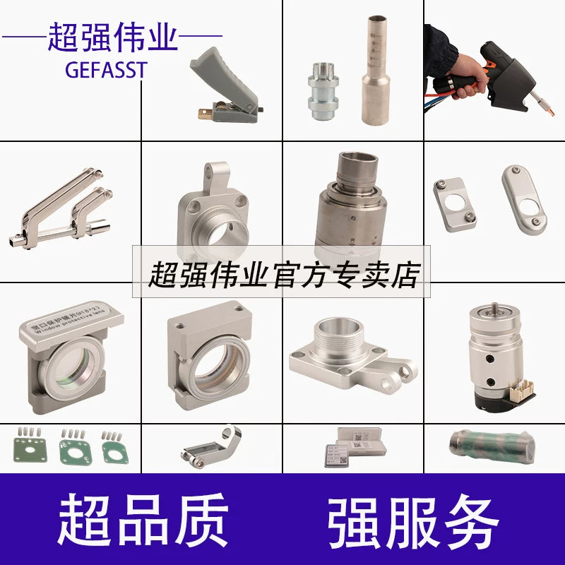 Əl lazer qaynaq başlığı super güclü aksesuarlar M16 mis nozzle məftil bələdçi nozzle tel qidalandırıcı nozzle qoruyucu güzgü fokuslayan güzgü