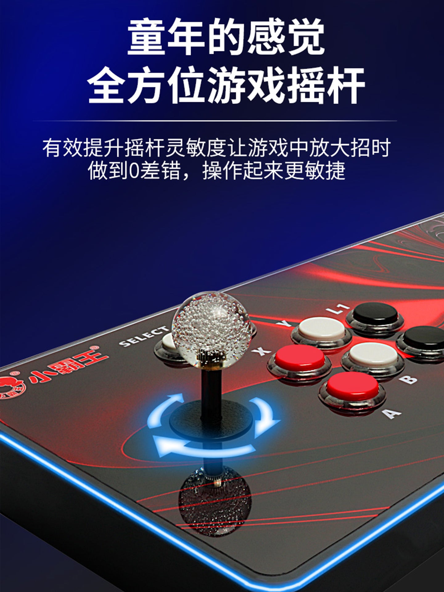Xiaobawang D109 oyun konsolu joystik arcade ev iki oyunçu döyüş maşını, televizor sikkə ilə idarə olunan ay işığı xəzinə qutusu səyahət maşını retro oyun zalı nostalji köhnə dəbli Üç Krallıq video oyunu