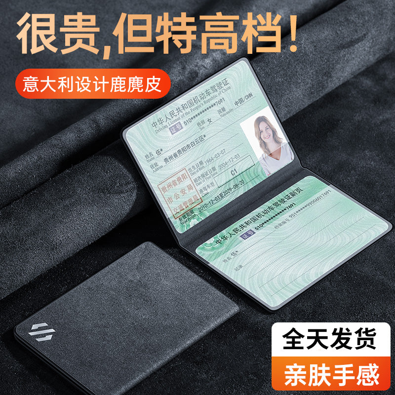 Sürücülük Lisenziyası Dəri Çantası Kişilər üçün Sürücülük Lisenziyası Qoruyucu Çanta Qadın Qəşəng Yaradıcı Dəri İkisi Bir Arada Motorlu Nəqliyyat vasitəsi Sürücülük Lisenziyası Çoxfunksiyalı Çanta