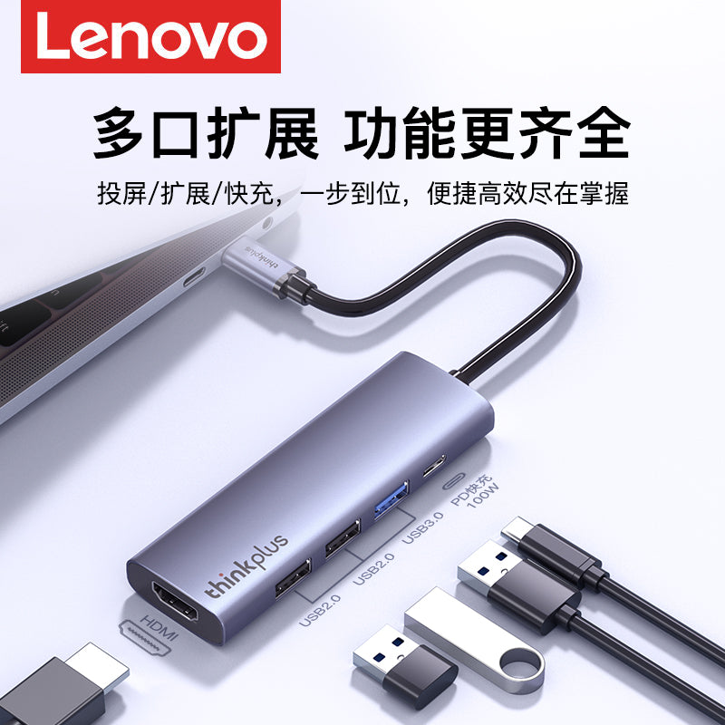 Apple MacBook Pro/Air kompüter planşet iPad Xiaoxin notebook çoxfunksiyalı adapter üçün uyğun Lenovo typec genişləndirmə dok ştepteri çox portlu çox interfeysli usb genişləndiricisi