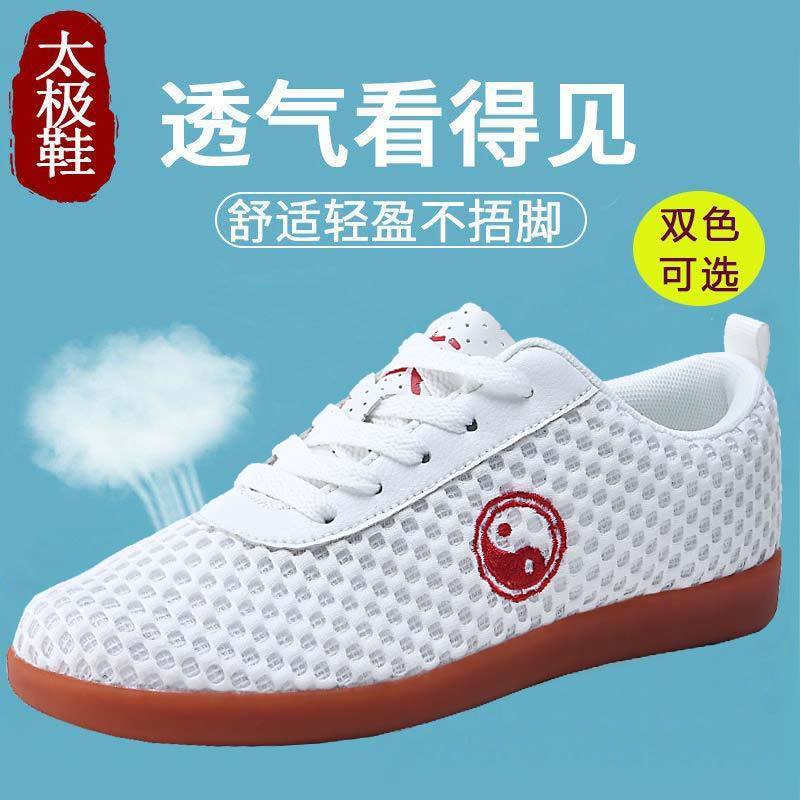 Chenjiagou Tai Chi kişi və qadın ayaqqabıları, eyni üslubda, həqiqi dəri, sürüşməyən vətər altlığı, aşınmaya davamlı, müsabiqə tədbirləri üçün xüsusi qiymət