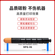 Canon C5235/5240/5250/5255/5535/5540/5550/5560 toner orijinal toner kartuşu
