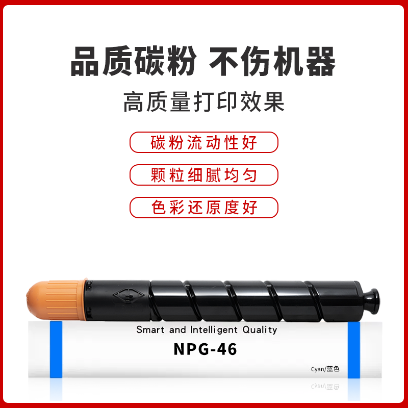 Canon C5235/5240/5250/5255/5535/5540/5550/5560 toner orijinal toner kartuşu