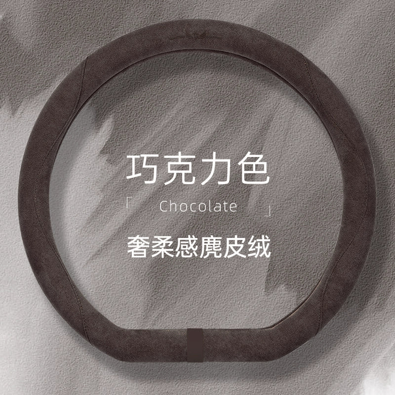 Zamşa avtomobil sükan örtüyü qış sürüşməyən tər uducu qoruyucu örtük xanımlar üçün dəbli tutacaq örtüyü Bütün il boyu neytral