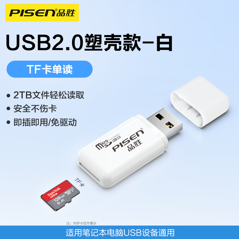 Pinsheng kart oxuyucusu USB3.2 yüksək sürətli oxuma və ötürmə SD/tf kartı daxili yaddaş kartı çoxfunksiyalı kamera kartı SLR ccd Apple 17/15 iPhone16 mobil telefon Type-C3.0 kompüter U disk