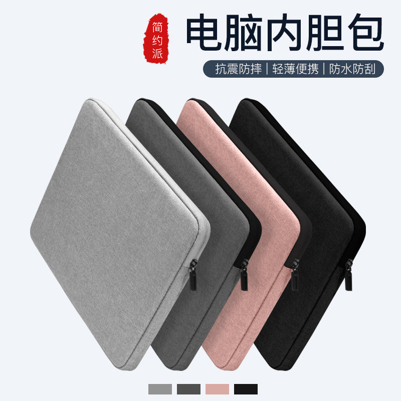 Lenovo Xiaomi Huawei matebook14 Apple macbook air13.3 Xiaoxin pro13 kompüter çantası qadın çantası M2 qoruyucu örtük 15.6 düymlük kişi çantası