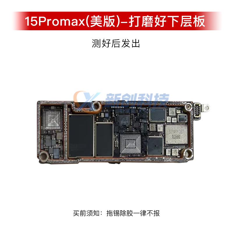 15 ID board 15Pro Max cilalama lövhəsi 15PM/15plus yuxarı və aşağı hərəkətli lövhənin alt ID anakartının cilalanması üçün uyğundur