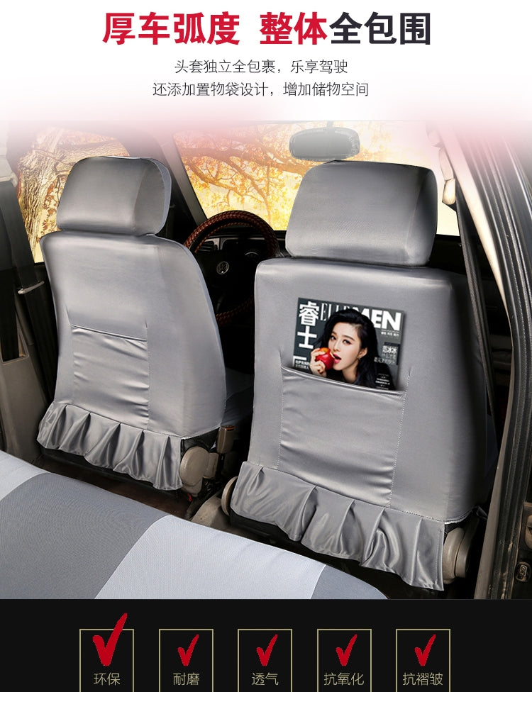 Beş Oturacaqlı Neytral Avtomobil Oturacaq örtüyü Bütün İl Boyu Universal Cizgi Film Sevimli Elastik Parça Dəstləri Tam Avtomobil Nəfəs ala bilən və Geyinilə bilən Yastıq