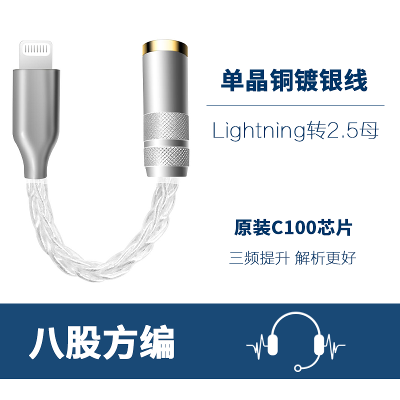 Apple iPhone 13/14-dən iPhone 15 Pro-ya (düz və dəyirmi Lightning konnektoru) Amida qulaqlıq adapteri və iPhone 16/17 Pro Max üçün Huawei Type-C-dən 3.5 mm-ə qədər qulaqlıq adapteri.