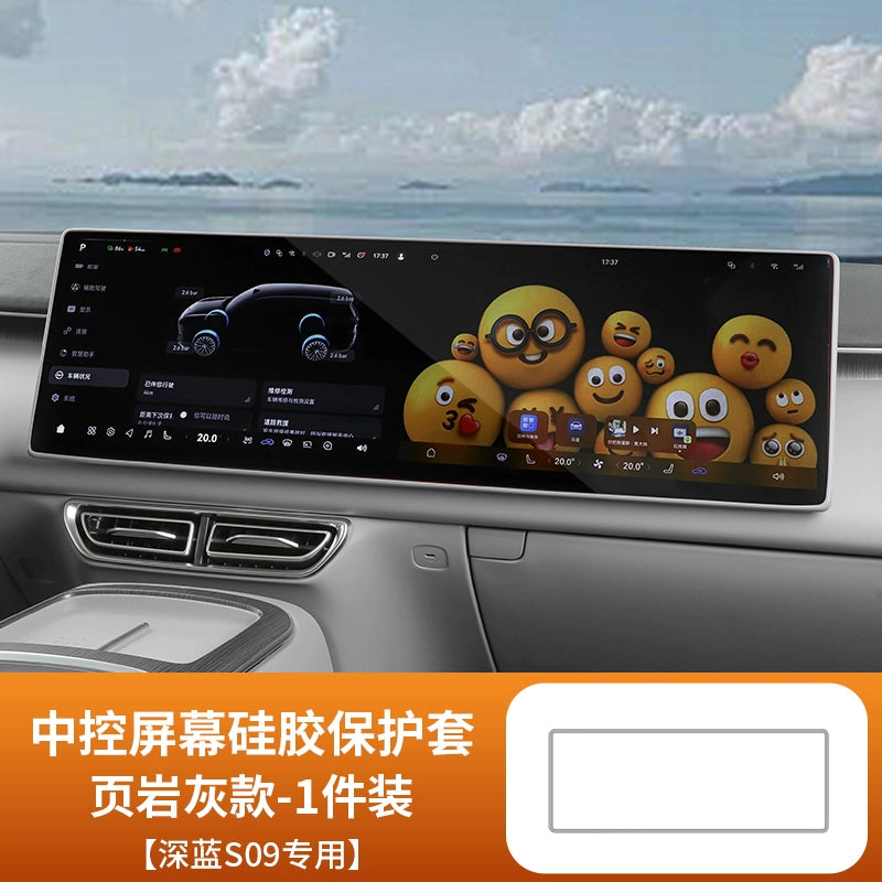 Tünd Mavi S09s05s07l0703 Ekran Qoruyucu Qapağı Silikon Çərçivə Mərkəzi Konsol Ekranı Təchizatı Xüsusi Aksesuarlar Bərpası
