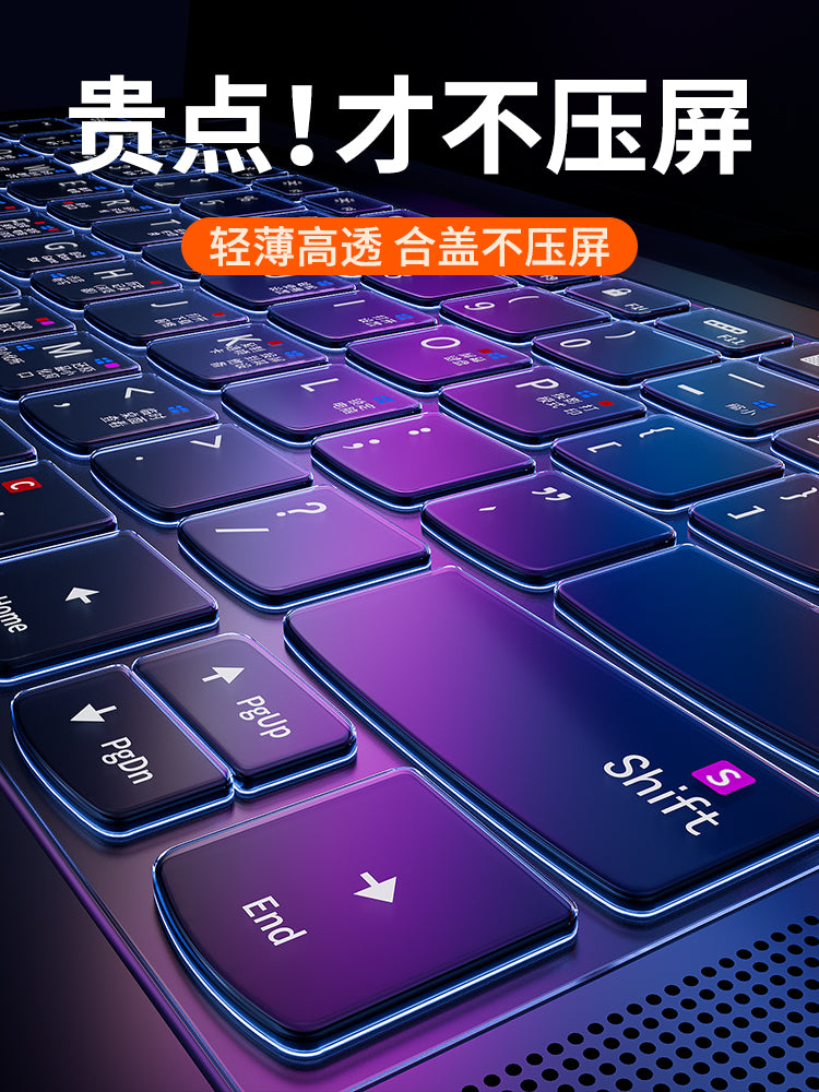 Lenovo Xiaoxin pro14 qısa yol klaviatura filmi air15 toz örtüyü 16 tam əhatə 13 noutbuk və qoruyucu örtük 2025 yoga14s səssiz 16S klaviatura pad s stiker üçün uyğundur