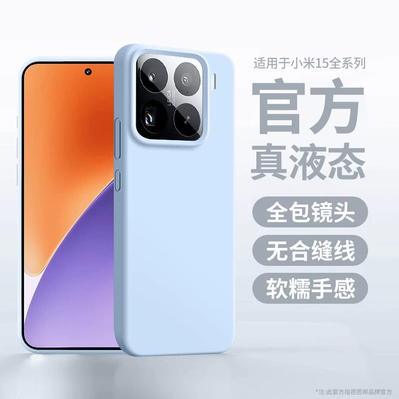 Xiaomi 15 mobil telefon qutusu yeni payız və qış üçün uyğundur 17promax maye silikon qoruyucu örtük 14 hər şey daxil 13/12/11 ultra nazik anti-paxıl yüksək səviyyəli civi4Pro kişi və qadın yumşaq 17 ultra xarici əlavə