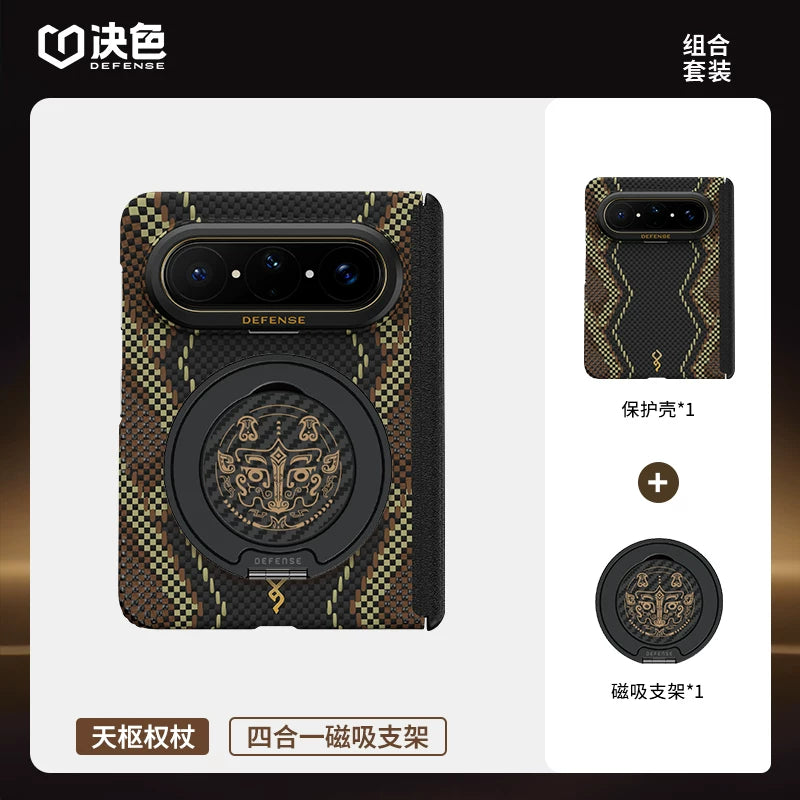 Tianshu Scepter·Huawei puraxmax Kevlar mobil telefon qutusu yeni maqnit üzük sahibi Pura-ya uyğunlaşdırılmış müəyyən rəng