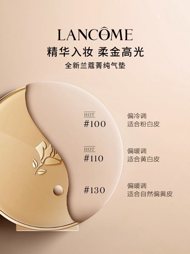 Lancôme Absolue Yastıq Tonal Kremi: Həm quru, həm də yağlı dəri üçün uzunmüddətli, parlaq və gizlədici təsir göstərir.