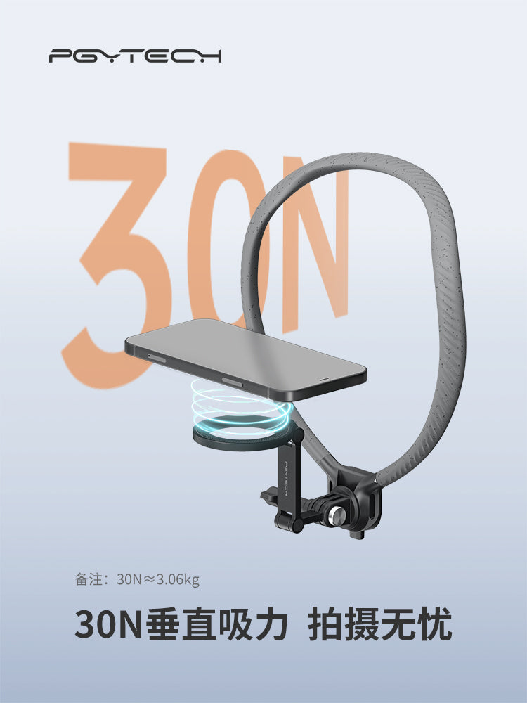 PGYTECH maqnit boyunlu telefon dayağı, zəncirotu formalı sinə telefonu tutacağı, birinci şəxs perspektivli çəkiliş üçün balıqçılıq vlog dayağı