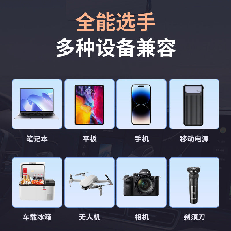 Avtomobil inverteri, minik və yük maşınları üçün 12V/24V-dən 220V-ə qədər çoxfunksiyalı çevirici, mobil telefon rozetkalı şarj cihazı, avtomobil şarj cihazı.