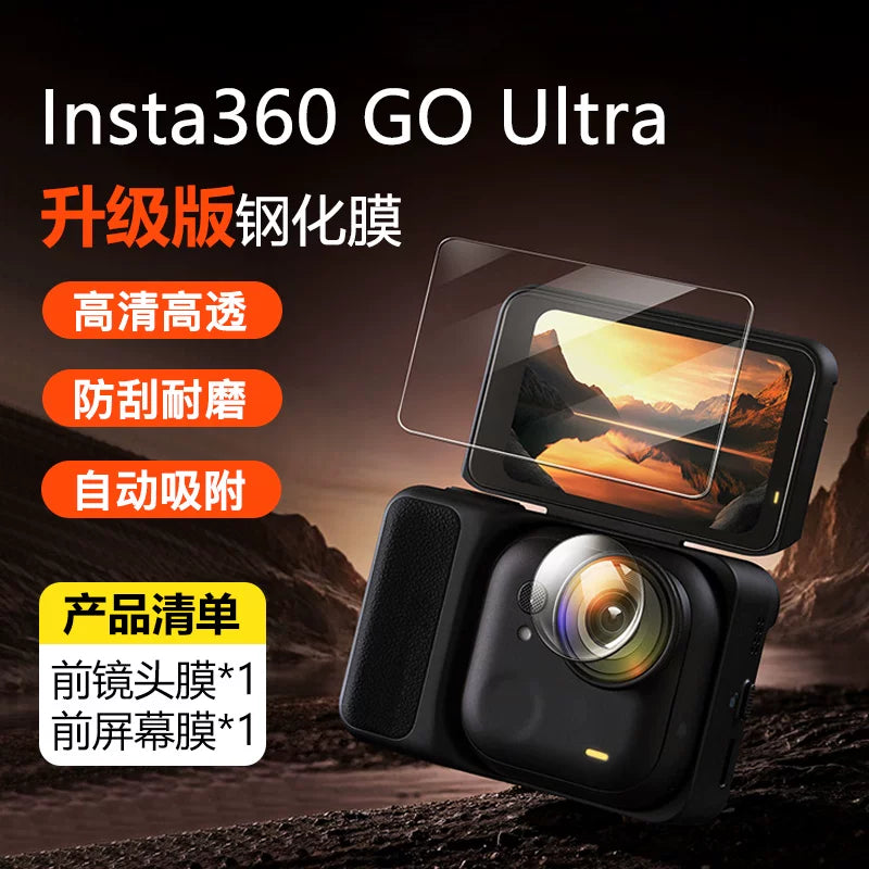 Shiqifan kölgə daşı üçün uyğundur 360acepro2 ikinci AR HD temperli film Insta360acepro2 partlayışa davamlı şüşə 360 Go Ultra idman kamera filmi insta360 qoruyucu film
