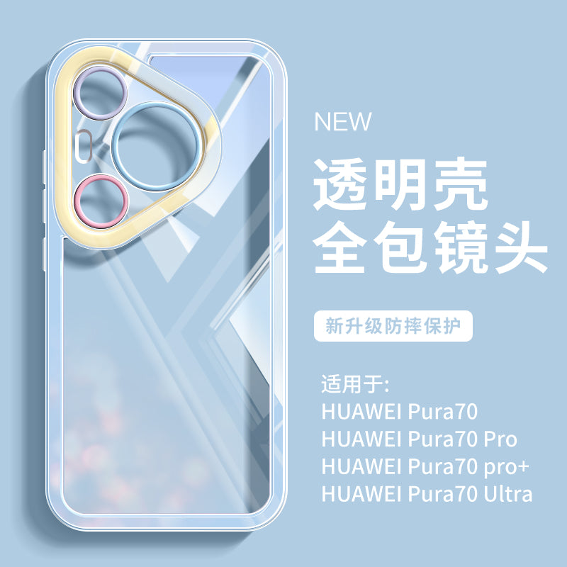 Huawei pura70 mobil telefon qutusu üçün uyğundur 90 yeni p80pro şəffaf yumşaq p80 ultra nazik soyutma ultra hər şey daxil anti-düşmə 40pro qabaqcıl sadə gözəl görünüşlü qadın modeli 50 fərdi qoruma 90pro