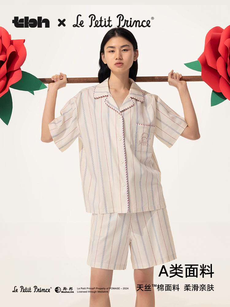 tbh Brutalist Home Little Prince Dreamer Tencel Pambıq Ev Geyimi Dəsti Hər Mövsüm Kənarda Geyinilə bilər Cüt Pijama
