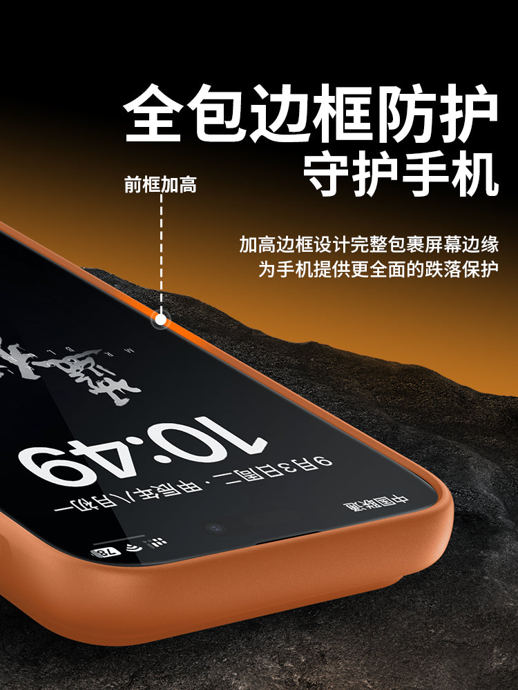 Blue Orangutan Apple 17promax mobil telefon qutusu üçün uyğundur, narıncı etiket dəri hissiyyatlı iPhone17pro maqnit qoruyucu örtüyü 17Air hər şey daxil olmaqla, düşməyə qarşı pro silikon şaxtalı IP şəffaf maks arxa qutu, yüksək keyfiyyətli hiss ilə